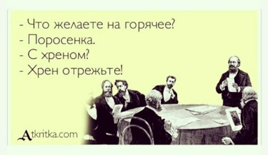 источник Яндекс-картинки