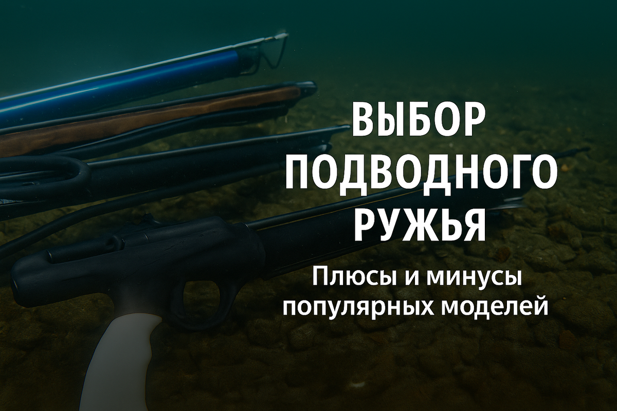 Изображение сгенерировано с помощью ИИ, он считает, что ружья выглядят так :)