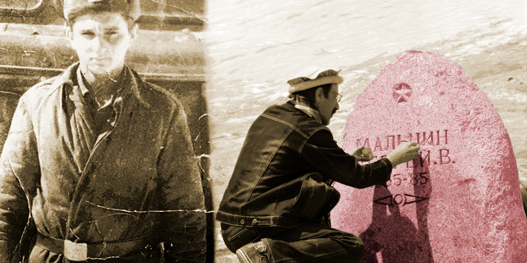 Единственный памятник "шурави", который не тронули даже моджахеды