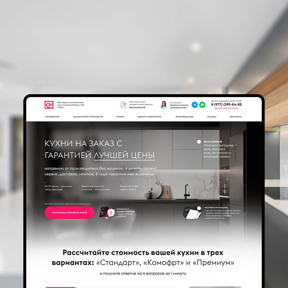 Создание сайтов в Самаре