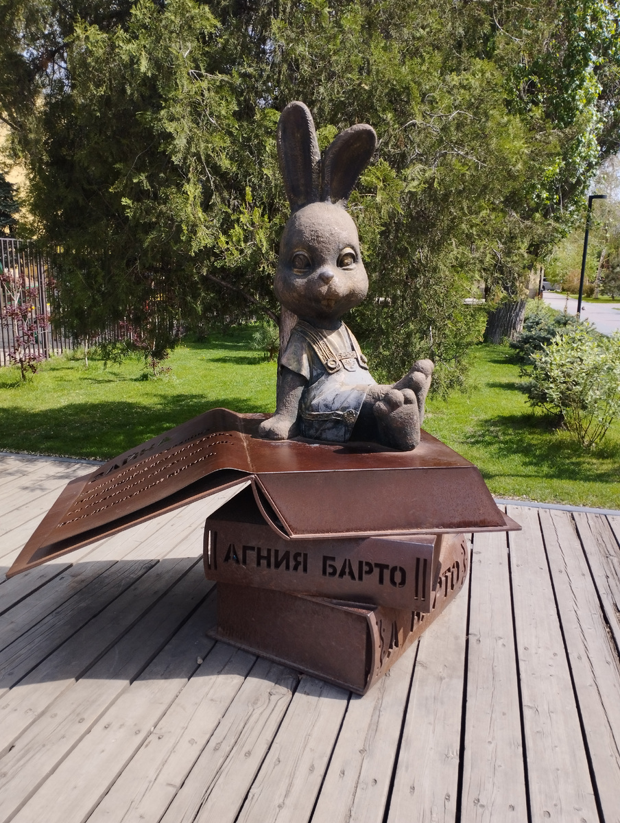 Памятник Агнии Барто в Волгограде (ФОТО АВТОРА)