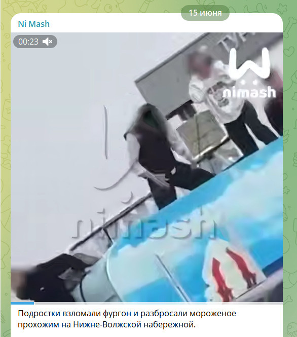    СКРИНШОТ С ТГ-КАНАЛА T.ME/MASH_NIMASH