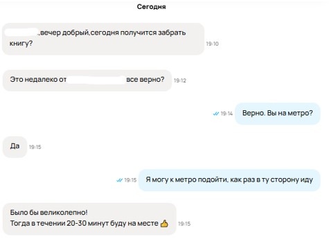 Скриншот из профиля автора