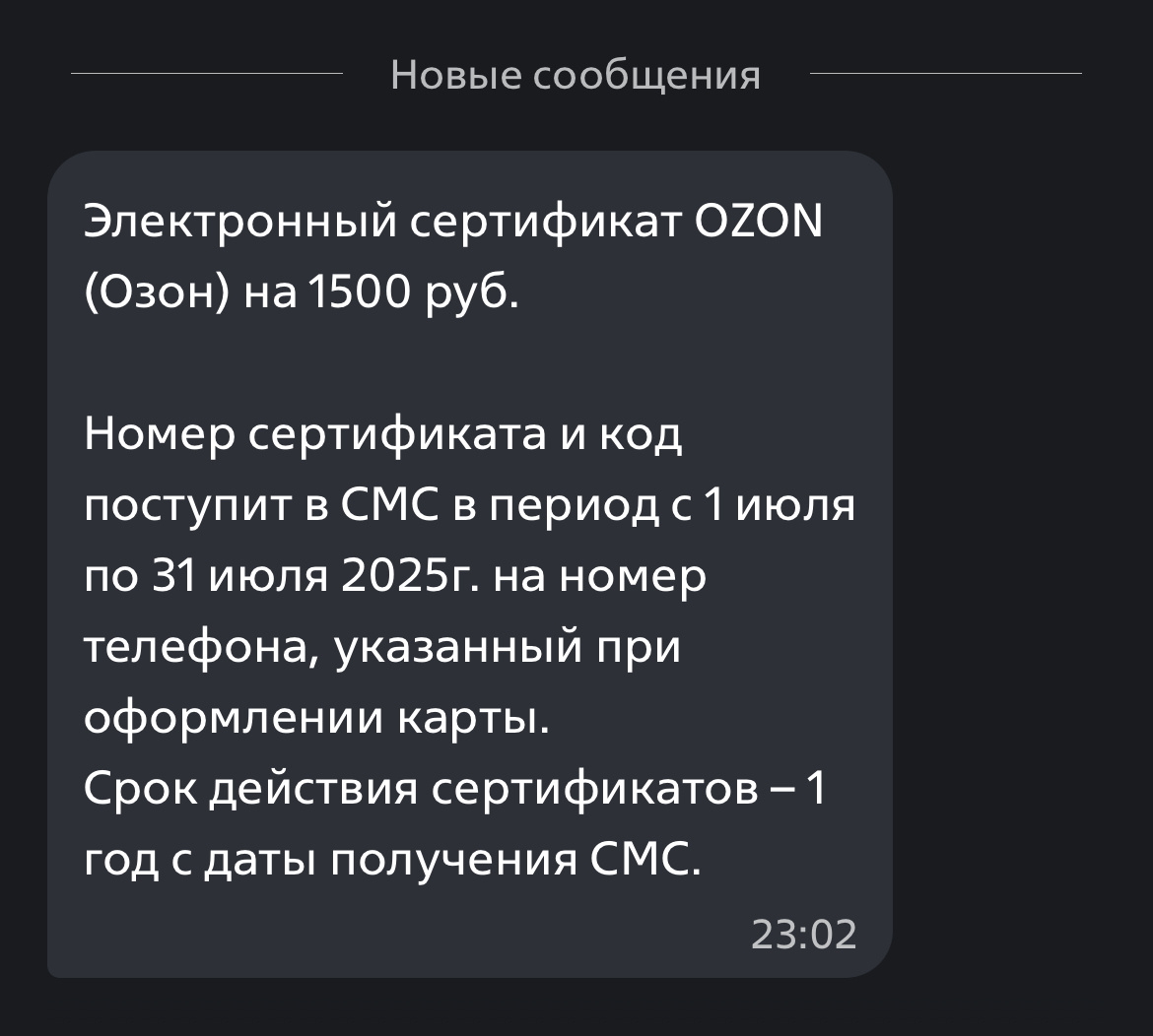 Все, теперь я спокойна, жду сертификат) 