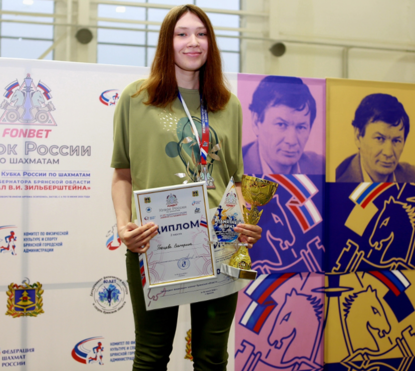    Екатерина Гольцева выиграла в Брянске золото, серебро и бронзу