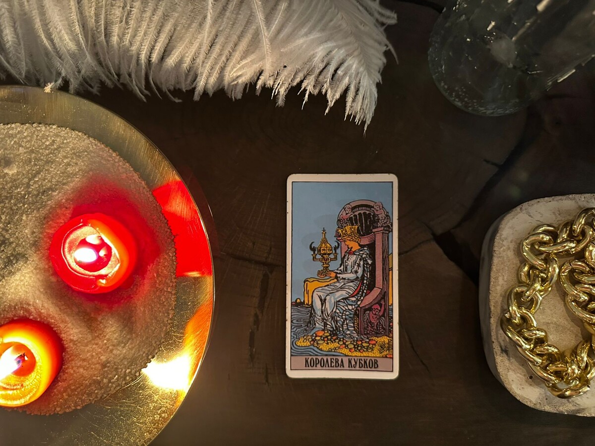 Королева Кубков