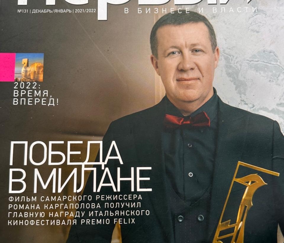 Роман в первую очередь думает о художественной ценности кино, а не о его коммерческой составляющей