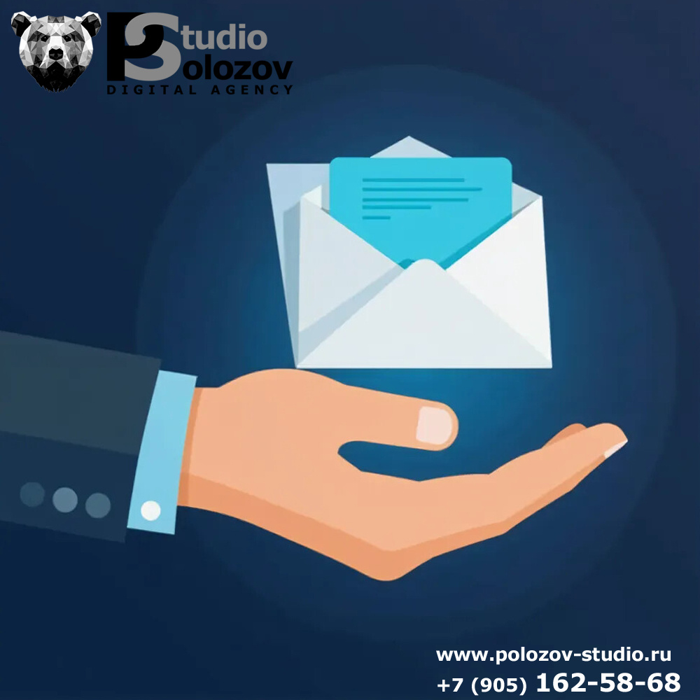 Email-маркетинг: как правильно сегментировать аудиторию