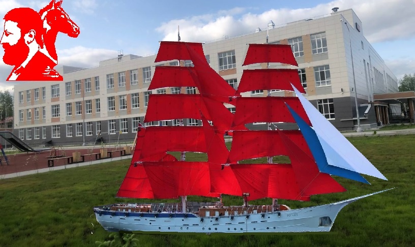 Фото автора и фото брига из Интернета обработка автора