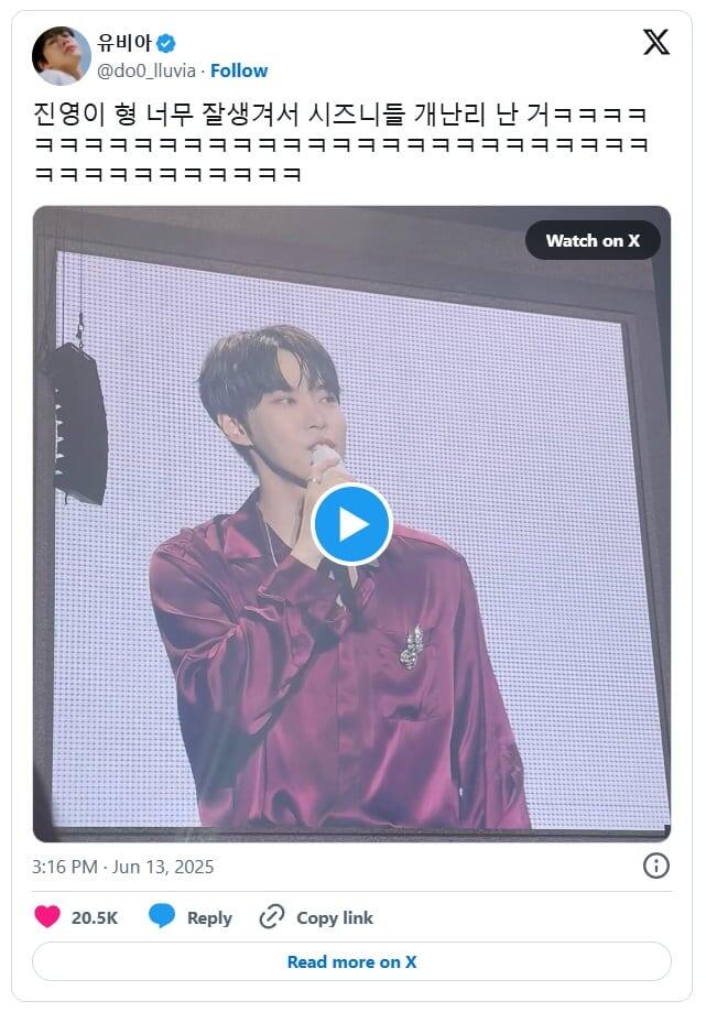   «Джинён был таким красивым, что все Czennie сошли с ума ㅋㅋㅋㅋㅋㅋㅋㅋㅋㅋ»