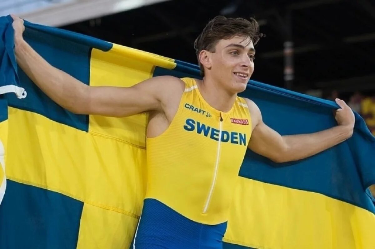    Швед Дюплантис в 12-й раз побил мировой рекорд в прыжках с шестом