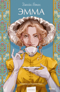 Бестселлер