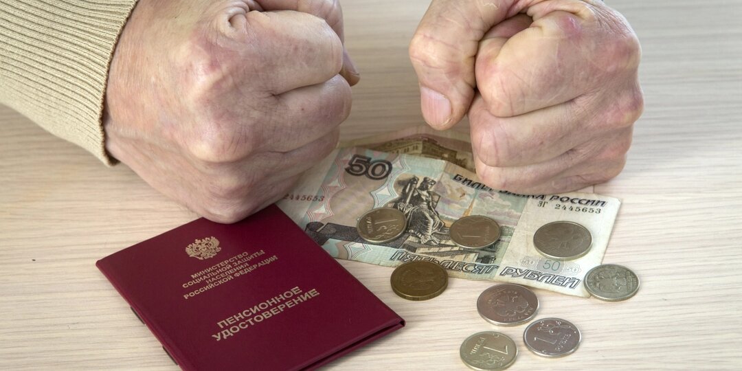 Кто допустил беду с пенсиями в России? Должности и фамилии. От министров до вице-премьеров