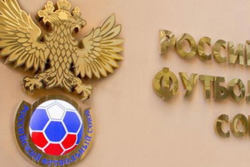 Дом футбола. 