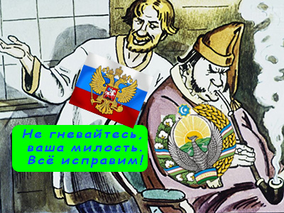 Подписывайтесь на наш канал "Нарполит" и не упустите свежие политические тренды!