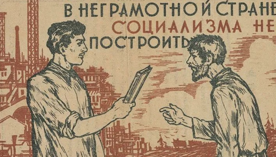 Изображение взято из открытых источников