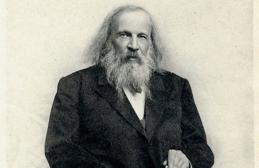 Дмитрий Иванович Менделеев (1834-1907) – русский химик, физик, метролог, педагог, создатель Периодической таблицы химических элементов. Изображение взято из открытых источников