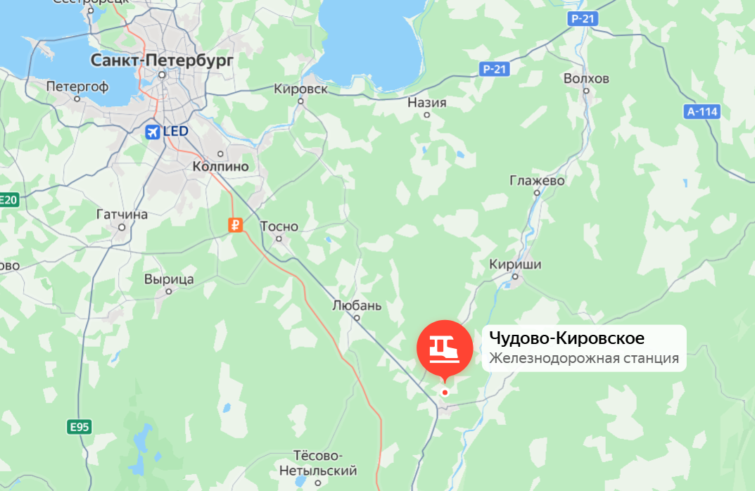 Яндекс.Расписание