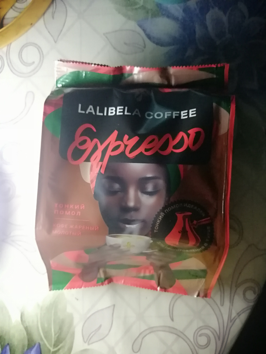 Кофе для турки .