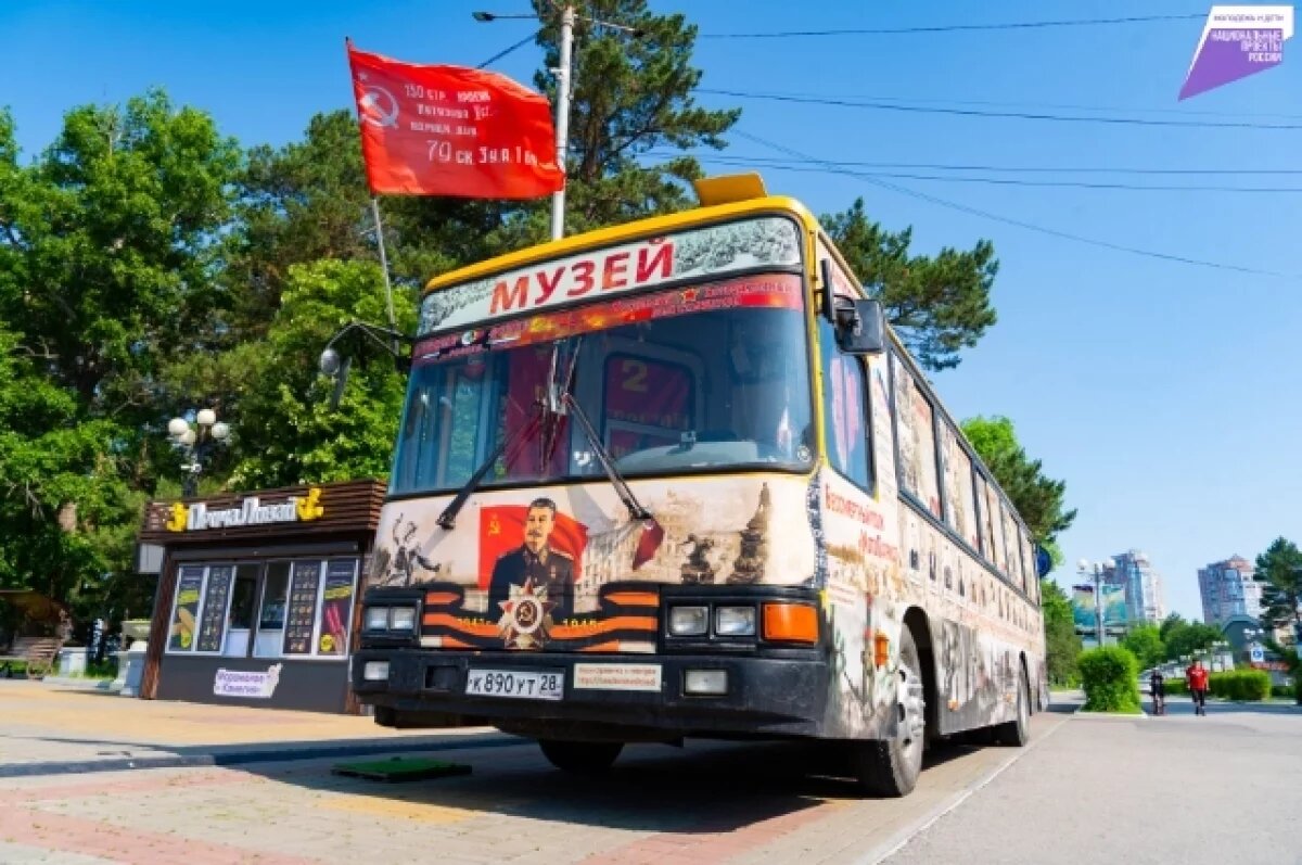    «Автобус Победы» проехал по Хабаровскому краю