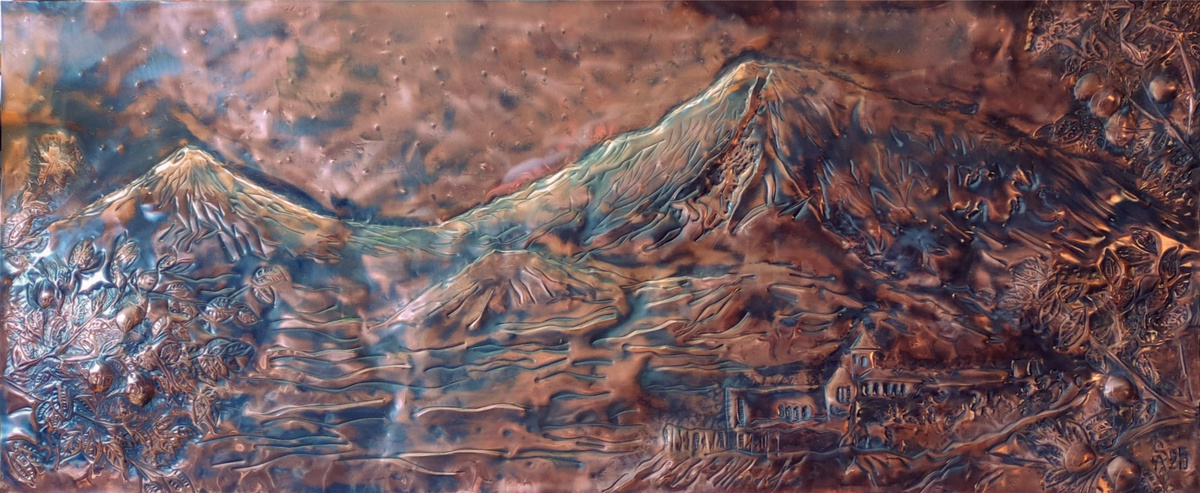 Чеканка .Панно ."Арарат" . Медь. 1101 х 450  Иркутск 2025 г.