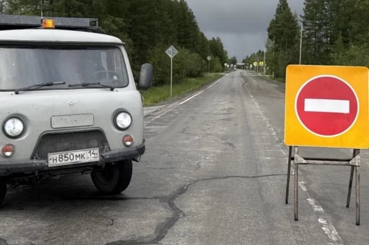    На участке трассы «Колыма» в Якутии восстановили движение транспорта
