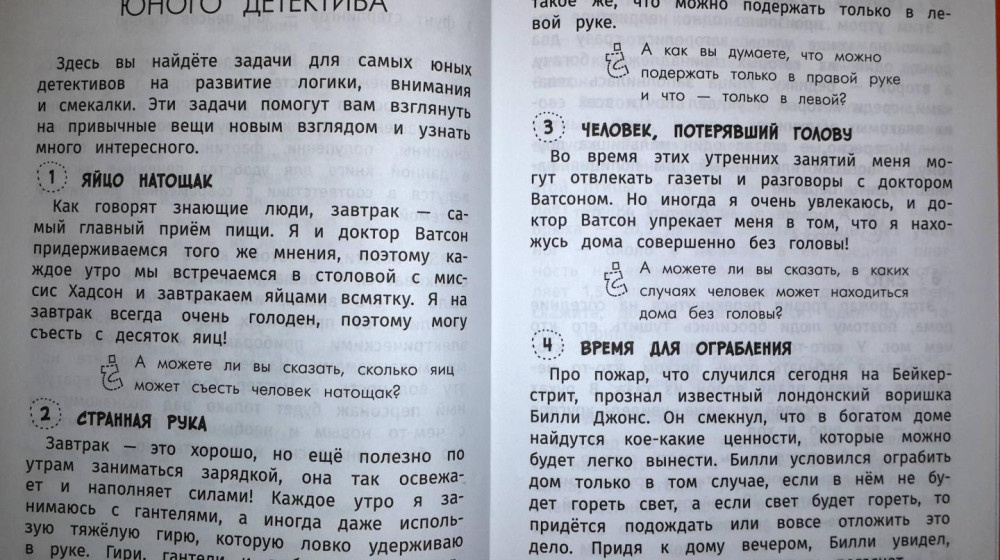    Эта детская задачка на логику ломает даже следователей а вы сможете раскрыть кражу чемодана