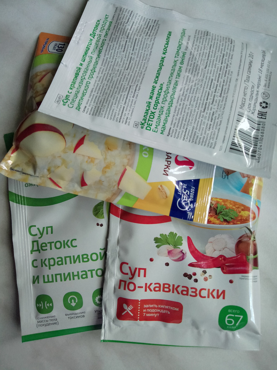 Один из вариантов обеда вне дома