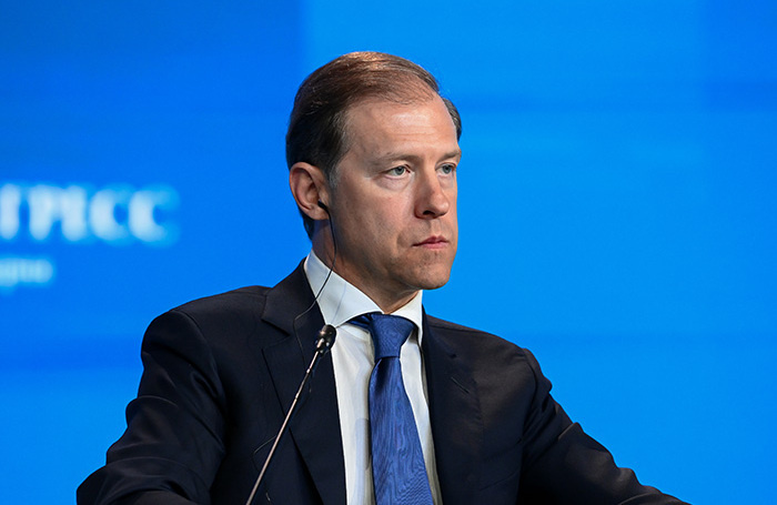    Денис Мантуров.Арсений Кац/photo.roscongress.org