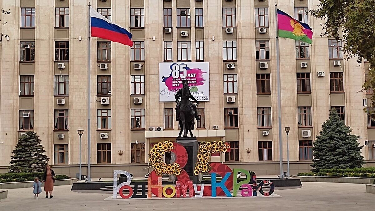     Автор: KubanPress