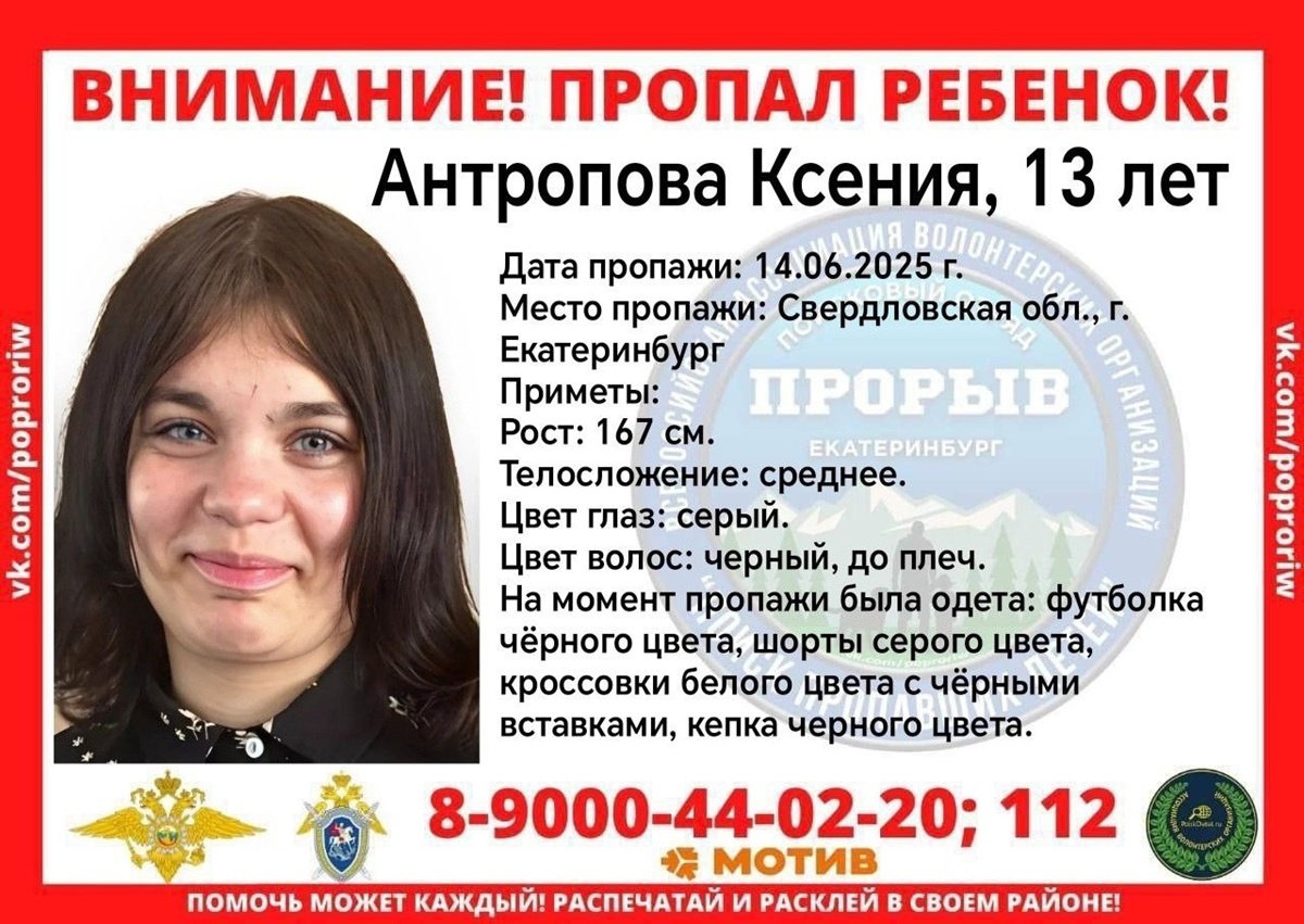 Фото: ДПСО «Прорыв»  📷
