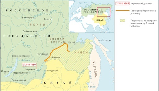 Территориальное разграничение согласно Нерчинского договора 1689 г. между Россией и Китаем