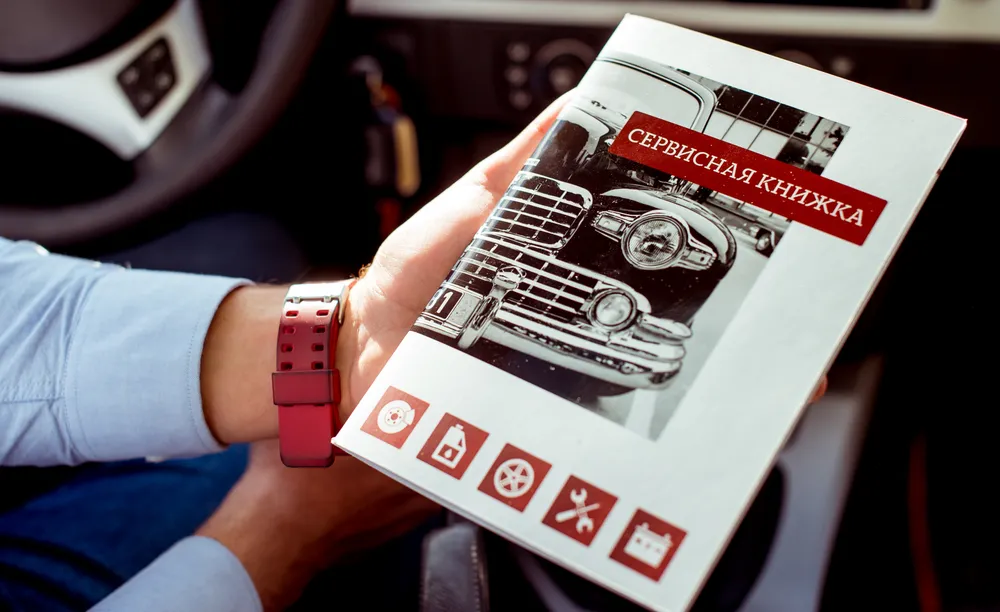 Сервисная книжка авто