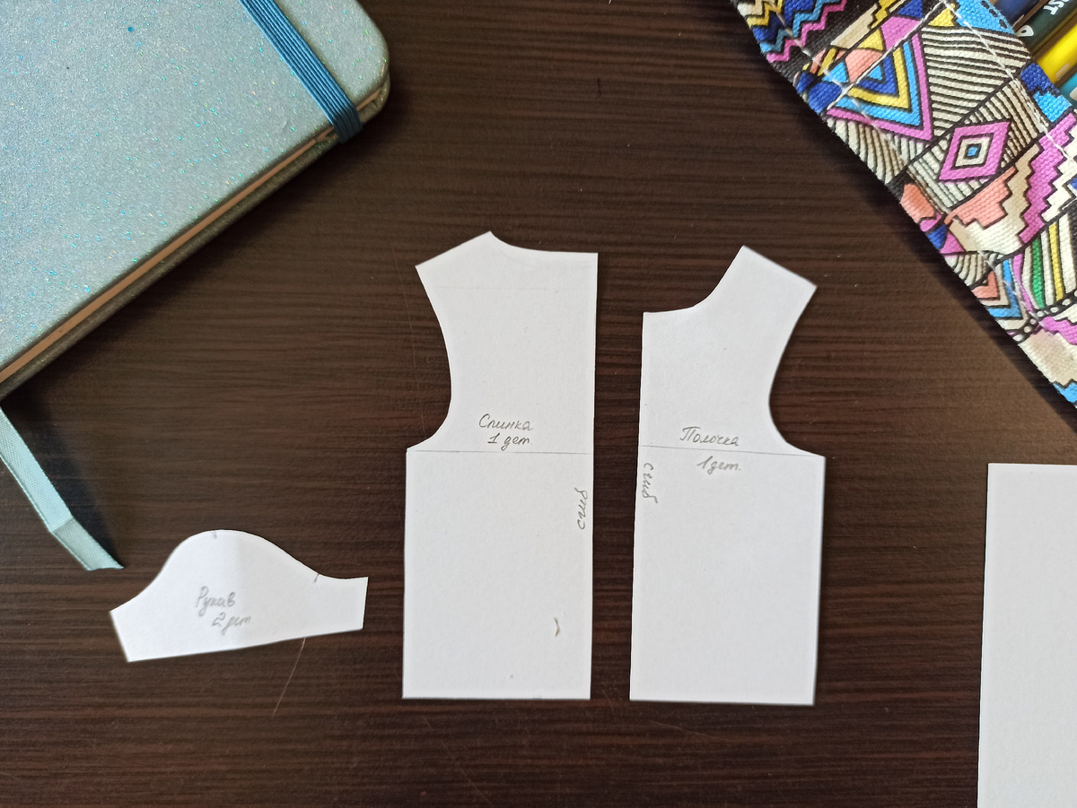 Работаю с миниатюрной выкройкой футболки