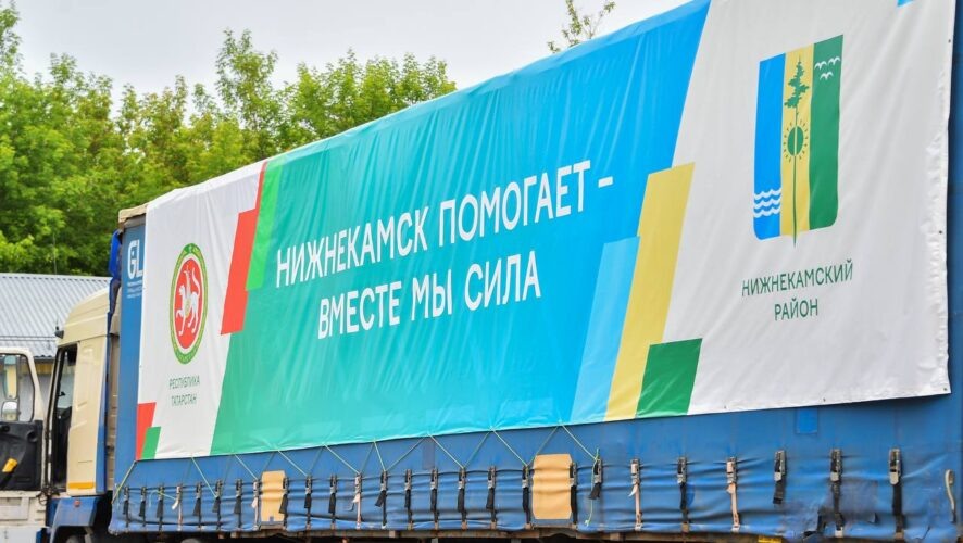    Фото: администрация Нижнекамска