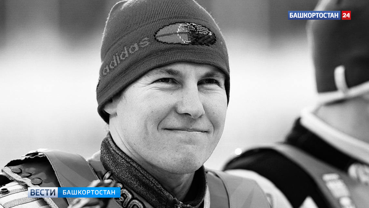    Чемпион мира по мотогонкам Николай Красников погиб в ДТП под Уфой