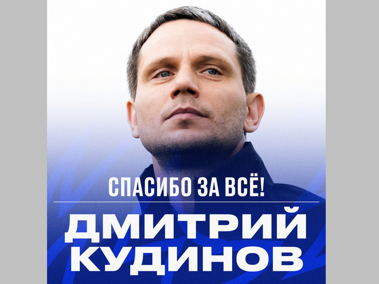     Фото: fakelfc.ru/news/