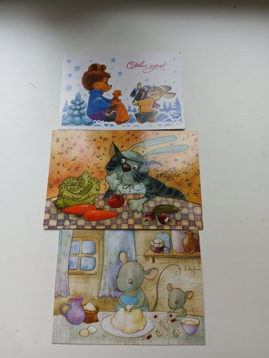 Открытки с поздравлениями от Даши.