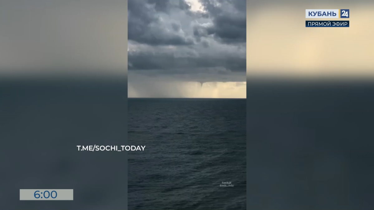    Видео канала «Кубань 24»
