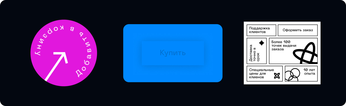 Когда креативность убивает функциональность