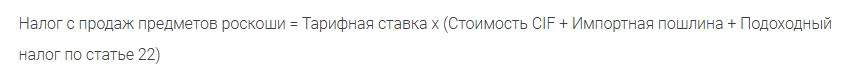 -16