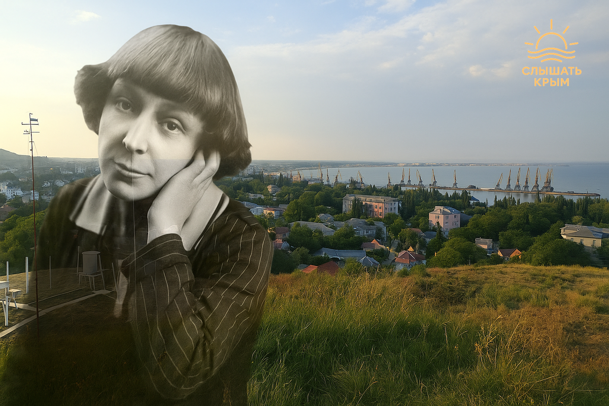 Волность фантазии на тему Марины Цветаевой в благословенной Феодосии