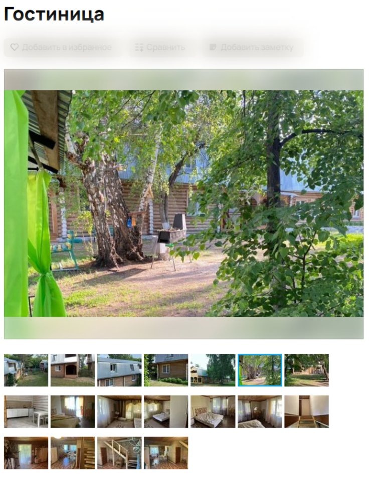 Гостиница находится на лечебном озере. Фото: сайт с объявлениями