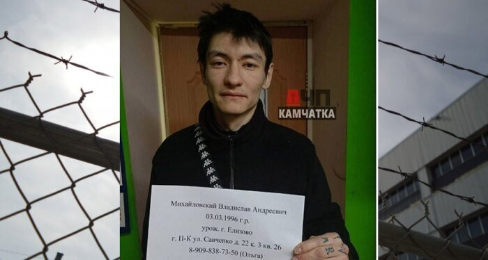 При оформлении использована фотография телеграм-канала «ЧП Камчатка»