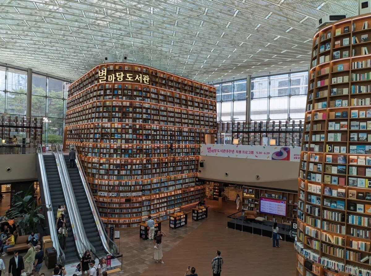 Библиотека Starfield в Сеуле.