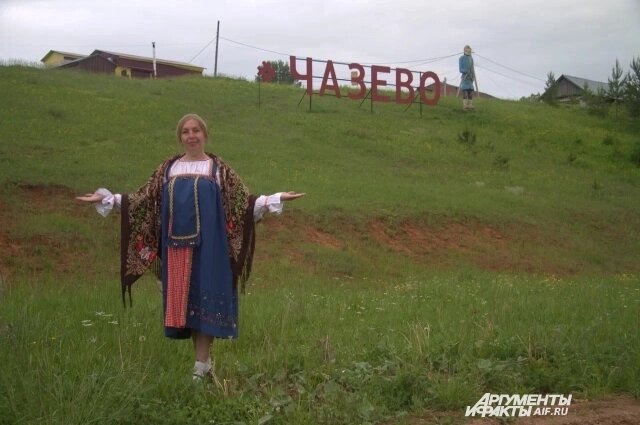    Фото: АиФ/ Андрей Мельников