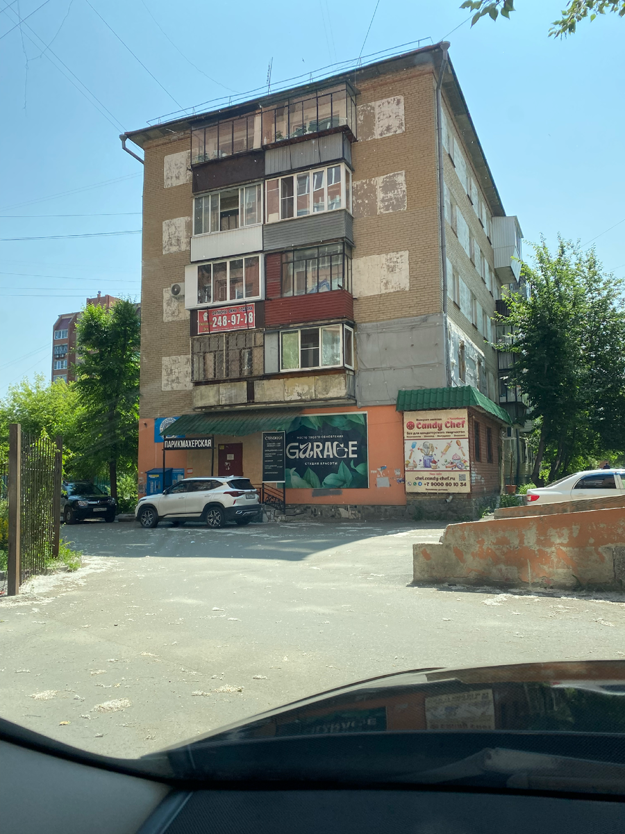 Челябинский "спальник".