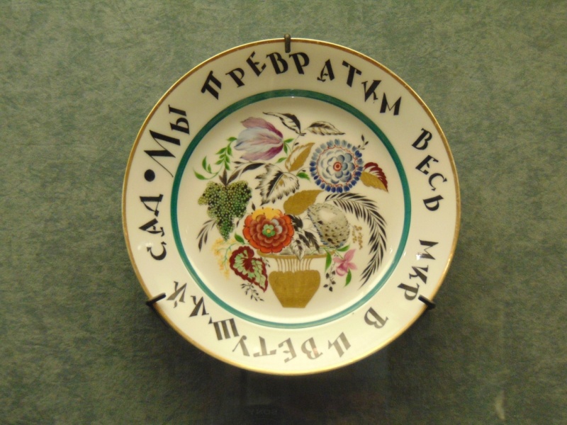 Фото из интернета