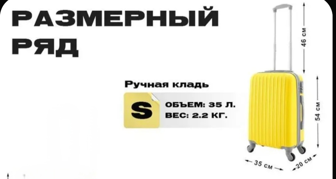 Вот размеры его.