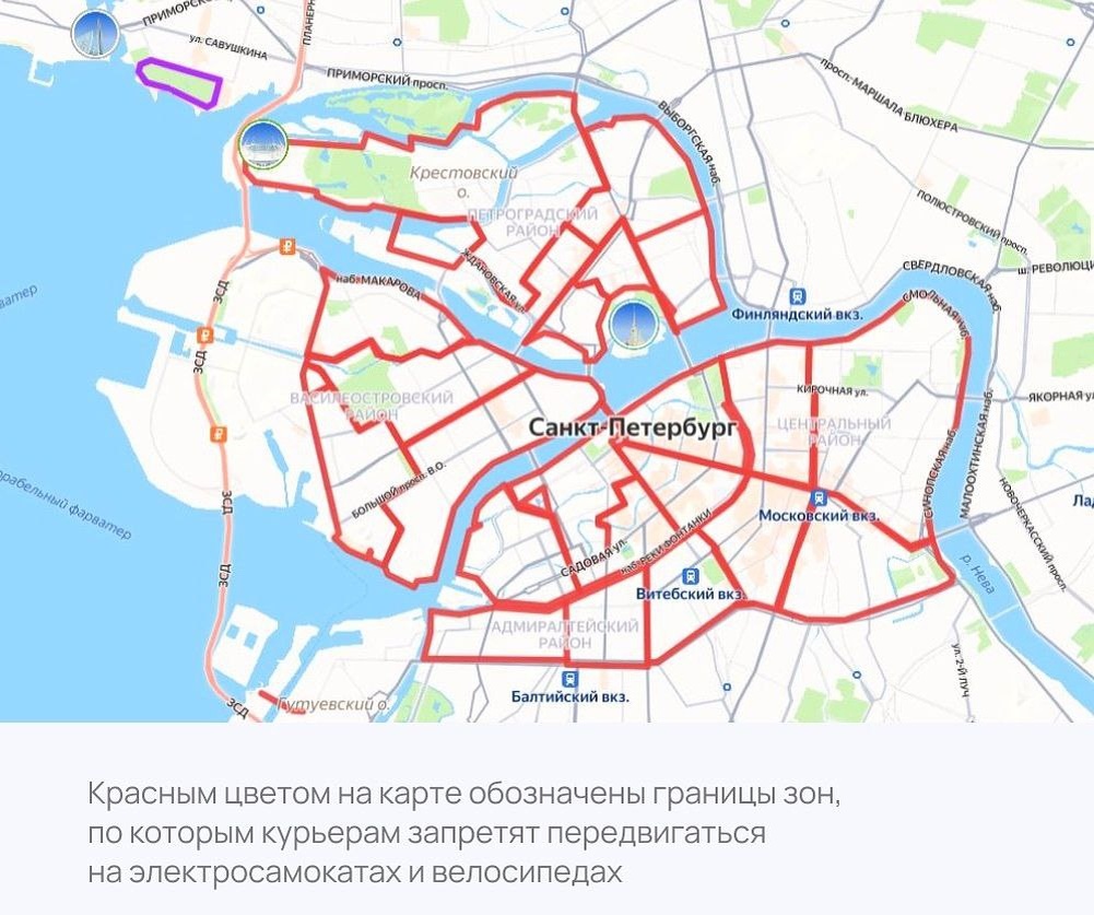 Запрет на езду курьеров в центре Петербурга: схема - наглядно.